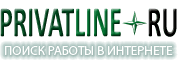 Логотип «Сервис вакансий PrivatLine»